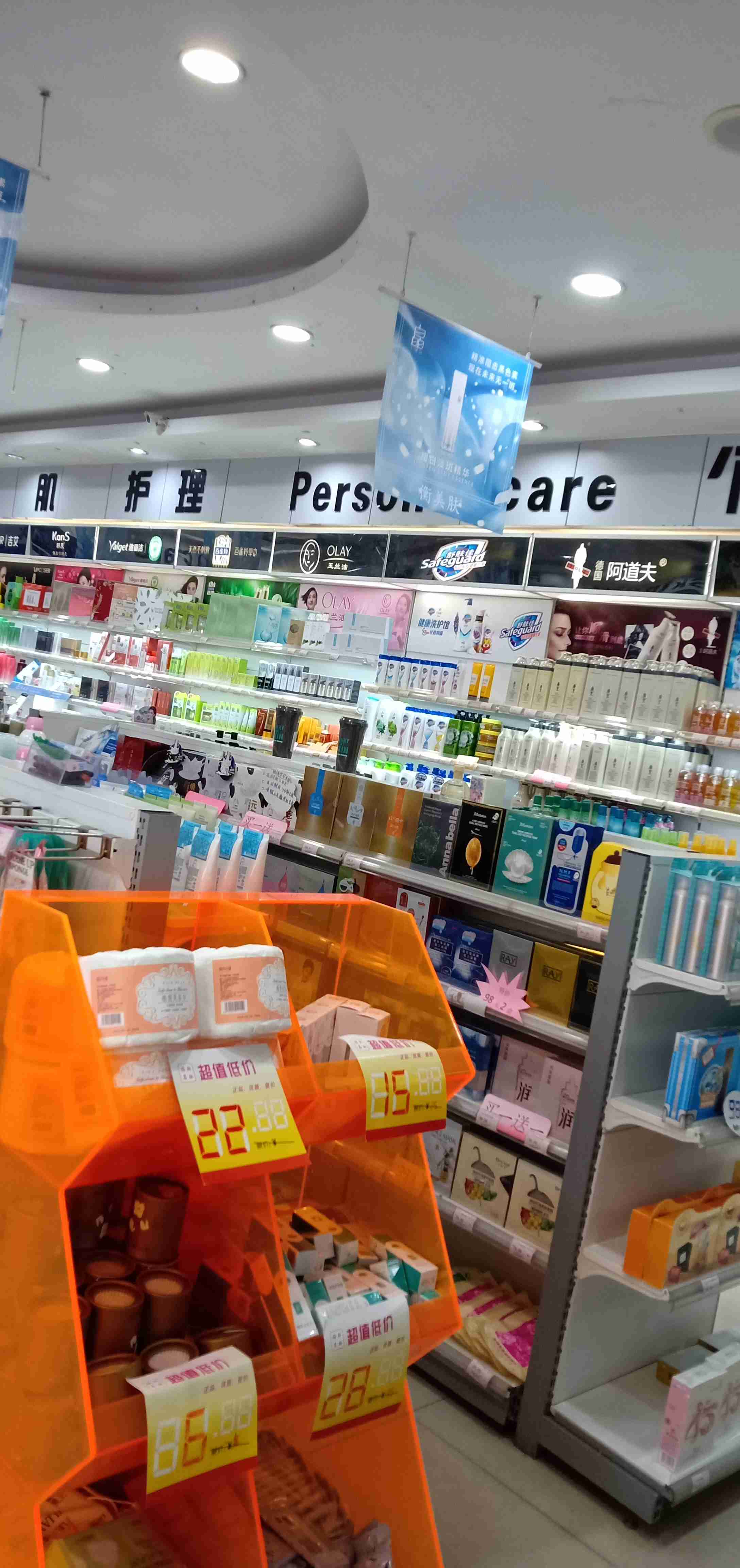 日化店員工考核中的品類(lèi)分類(lèi)占比計(jì)算指南